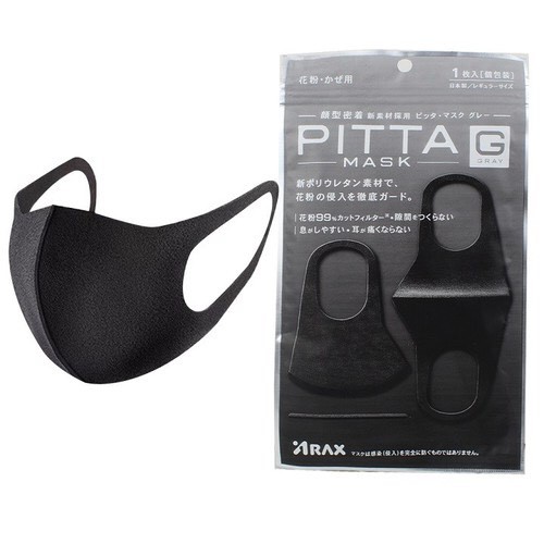 Kháng bụi 99% Mặt Nạ Pitta Mask