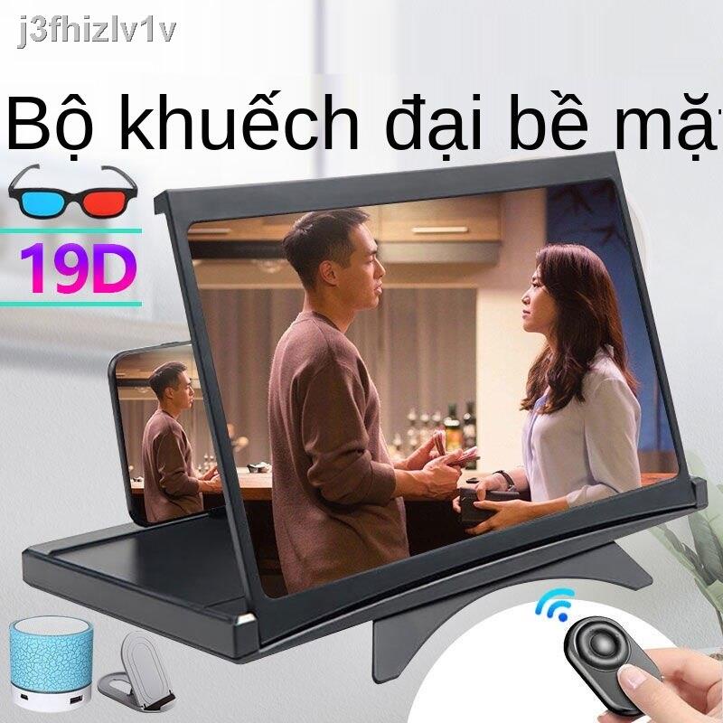 [Mới nhất ]Điện thoại di động kính lúp màn hình siêu lớn rõ nét TV 64 inch xem video tạo tác phóng đại đuổi theo phim ch