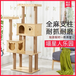 Khung leo Cat Lớn Môi trường MDF Nest Tree Scratching Post Pet Toy Jumping Platform Grinding Claw