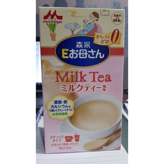 [ Hàng chính hãng] Sữa Morinaga hộp 216gr (12 gói)