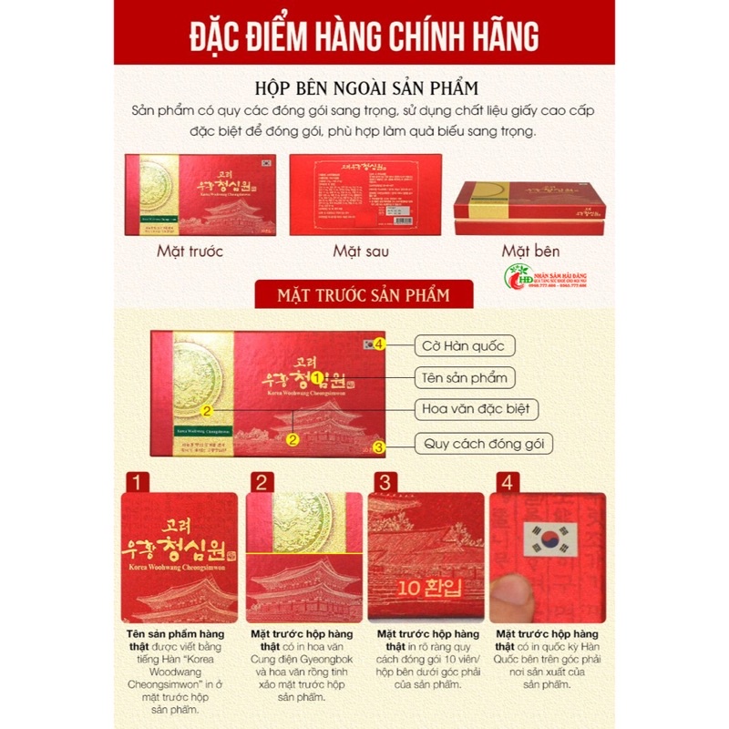 An Cung Ngưu Hoàng THANH TÂM - KOREA WOOHWANG CHEONGSIMWON [Tăng Cường Lưu Thông Máu Hỗ Trợ Giảm Nguy Cơ Tai Biến]