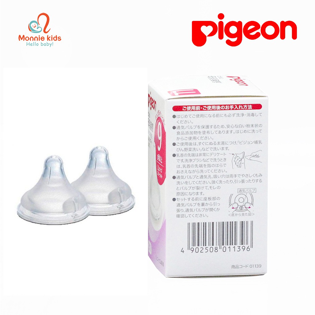 Núm ty bình sữa Pigeon cổ rộng Nhật Bản, núm ti silicon thay thế cho bé - Monnie Kids