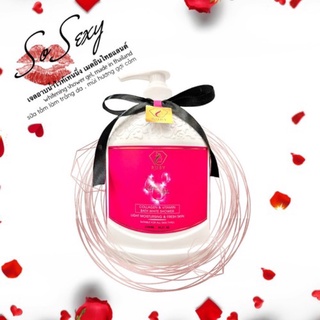 Sữa tắm so se_xy abutine thái lan