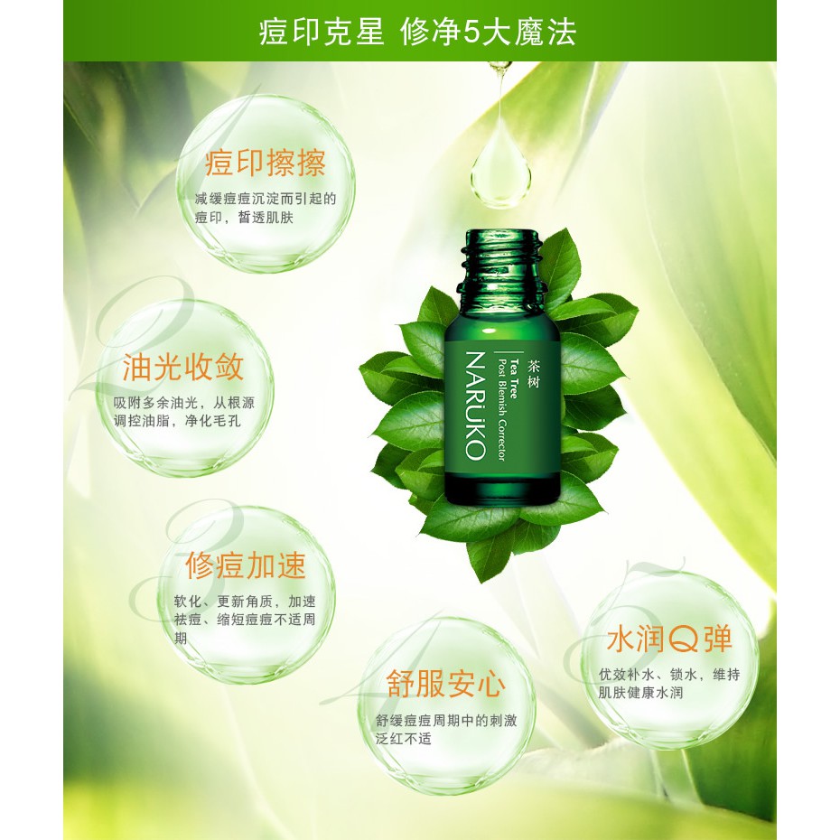 [Bản Đài] Corrector giảm thâm mụn Naruko trà tràm | BigBuy360 - bigbuy360.vn