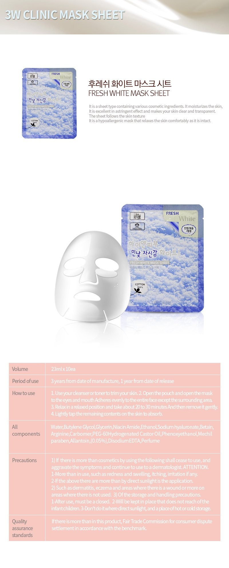 Mặt nạ tuyết dưỡng trắng da 3W Clinic Fresh White Mask Sheet 23g