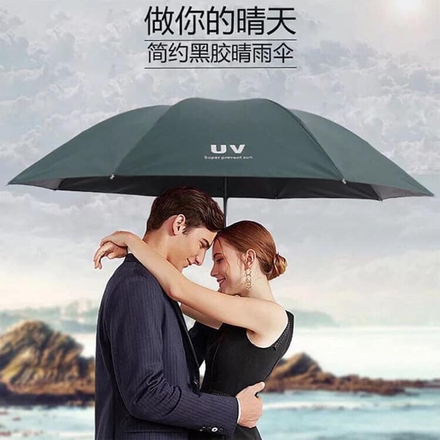 Ô chống tia UV