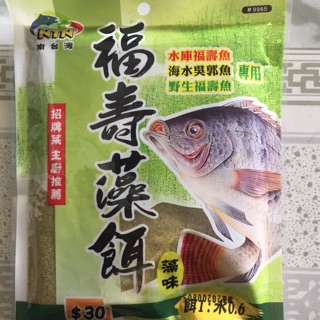 Mồi câu cá NTN tảo xanh