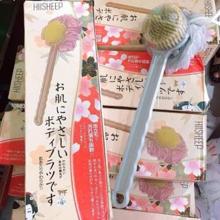 Cọ lưng Muji 2 đầu mút,