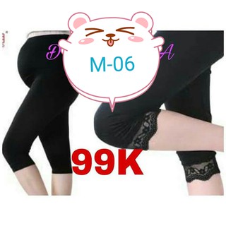 Quần ngố bầu thời trang DE1050