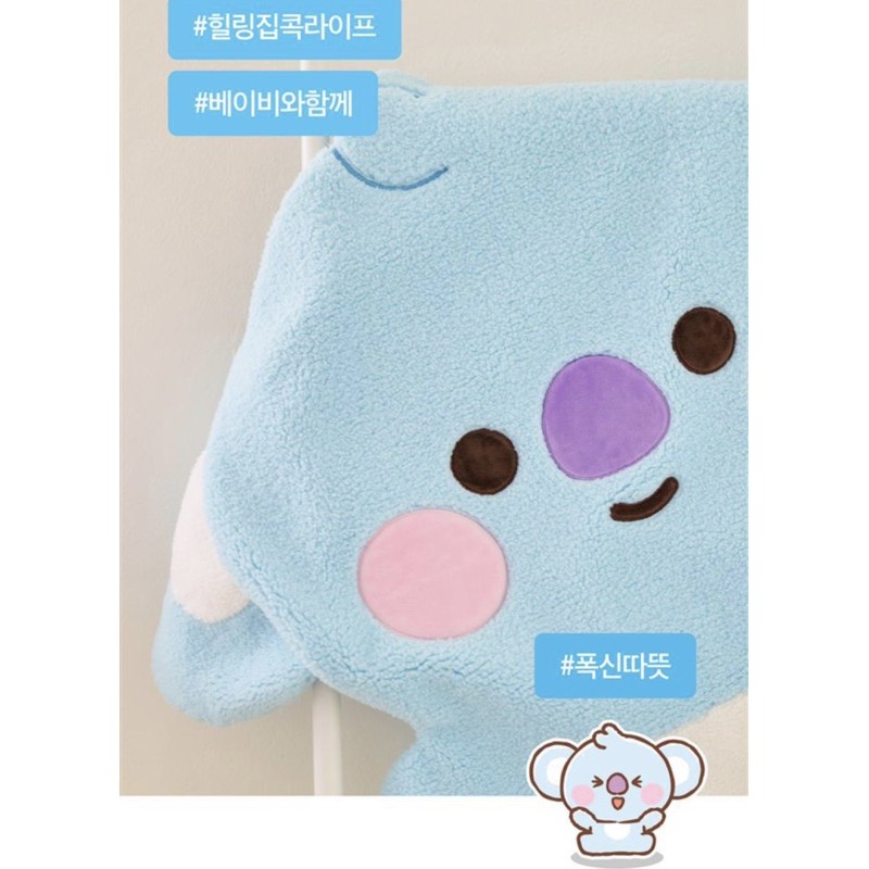 Chăn bông BT21 | Boucle Blanket chính hãng