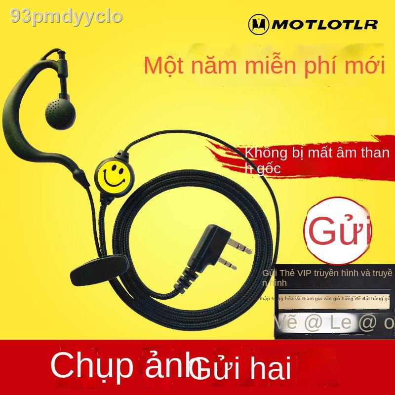 ❈Xe máy bộ đàm tai nghe dây tai nghe điện thoại liên lạc bộ đàm dây tai nghe nói chung cao cấp móc tai nhỏ d