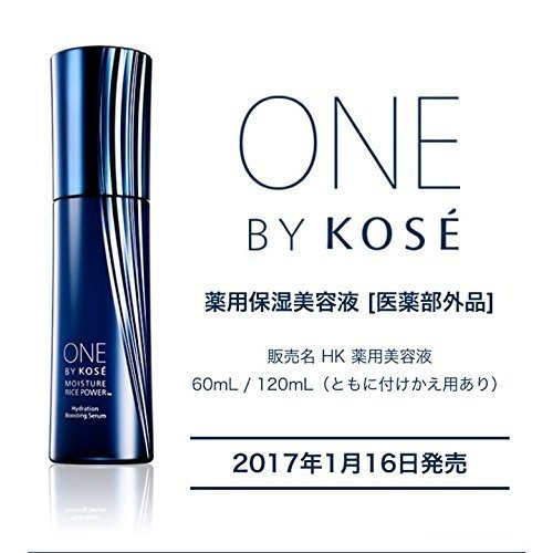 Tinh chất chống lão hóa, tăng cường dưỡng ẩm ONE By KOSE Moisture Rice Powder 120ml