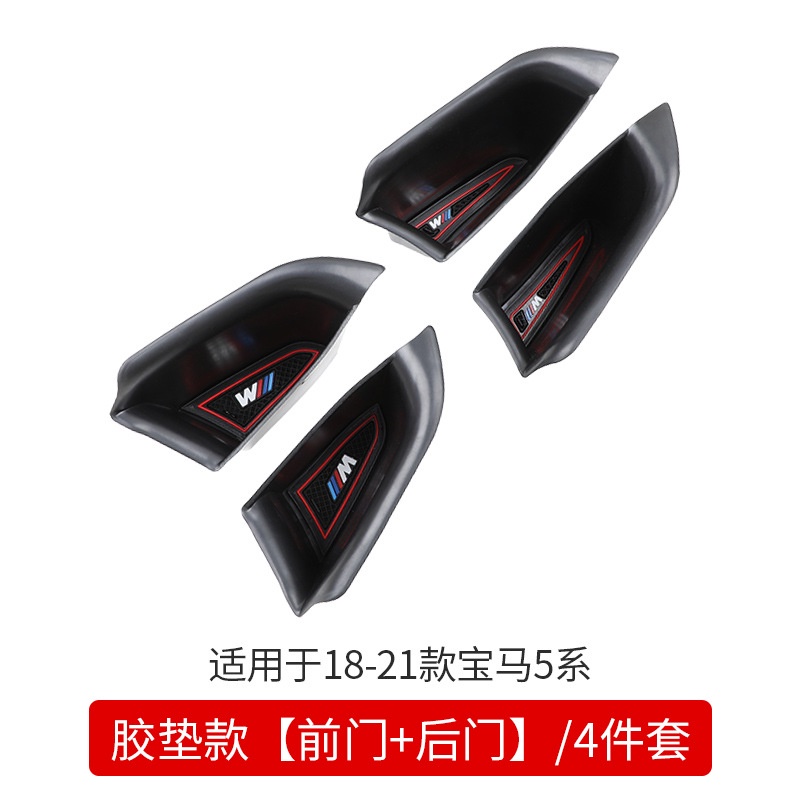Hộp Đựng Đồ Gắn Cửa Xe Hơi BMW G30 BMW 5 Series Chuyên Dùng