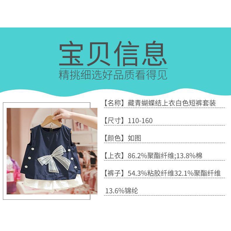 Set Áo Thun Ngắn Tay Và Quần Short Thời Trang Mùa Hè Cho Bé Gái