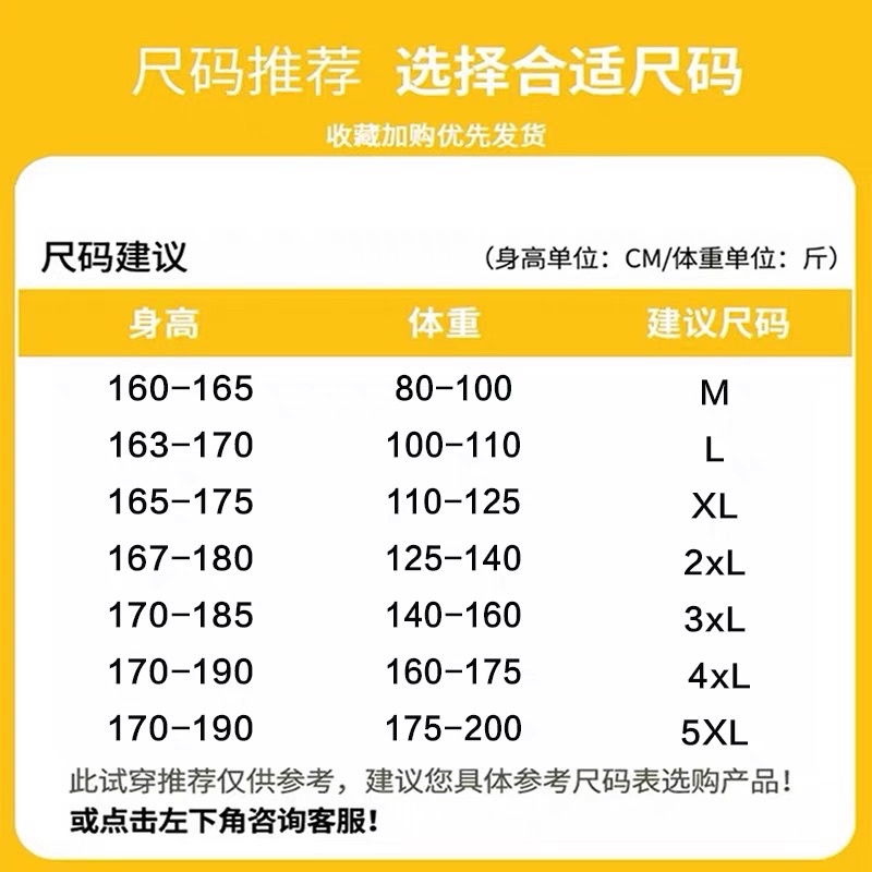 Áo nam nhung nỉ hàng đẹp bao chất