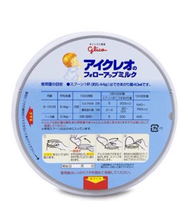 Sữa Glico  số 9 (820gr) , date mới nhất 2020