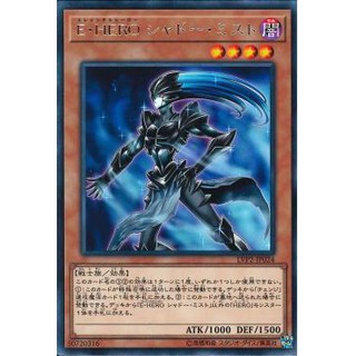 [ Zare Yugioh ] Lá bài thẻ bài LVP2 -JP024 - Elemental HERO Shadow Mist - Rare