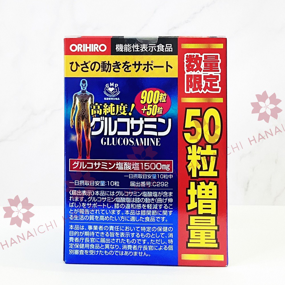 [Nội địa Nhật] Viên bổ xương khớp Glucosamin 900 viên Nhật Bản