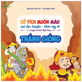 Cổ Tích Muôn Màu - Thánh Gióng