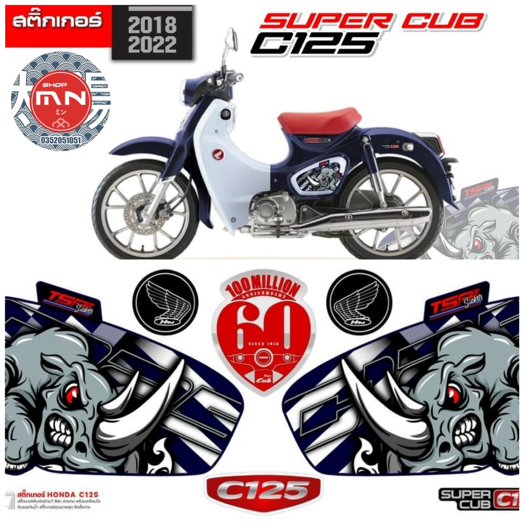Tem dán cốp hông xe Super Cub 125