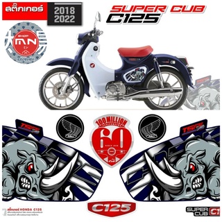 Tem dán cốp hông xe Super Cub 125