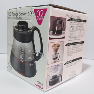Bình Hario XVD 600ml