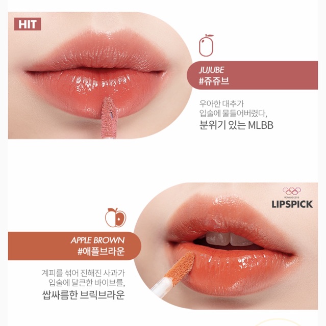 [4 MÀU MỚI] Son Tint Lì Romand Juicy Lasting Tint 2019 | BigBuy360 - bigbuy360.vn