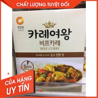 Tổng Buôn Siêu rẻ > Sốt cà ri thịt bò Beef curry 160gr Daesang Hàn Quốc