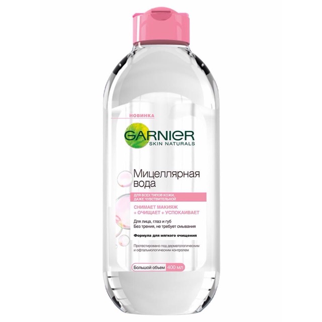Nước tẩy trang Garnier | BigBuy360 - bigbuy360.vn