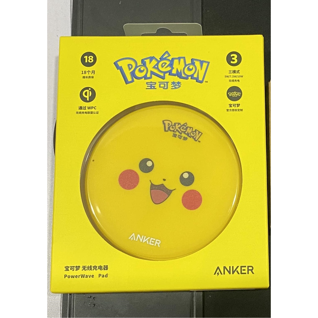 Đế sạc không dây ANKER PowerWave Pad Pokemon Pikachu