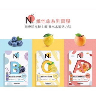 MẶT NẠ VITAMIN NEOGENCE NVIT