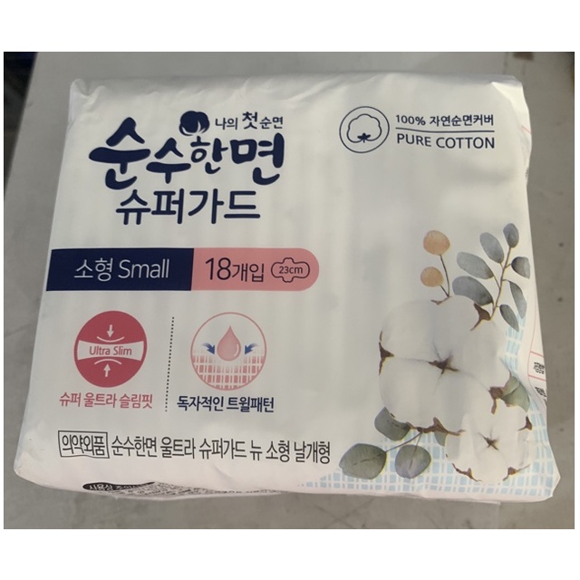 Băng Vệ Sinh Hàn Quốc Lilian Soohan Siêu Thấm Hút Có Cánh (23cm) - Gói 18 Miếng