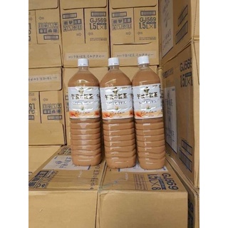 Trà sữa Nhật Bản Kirin (1,5 lít)