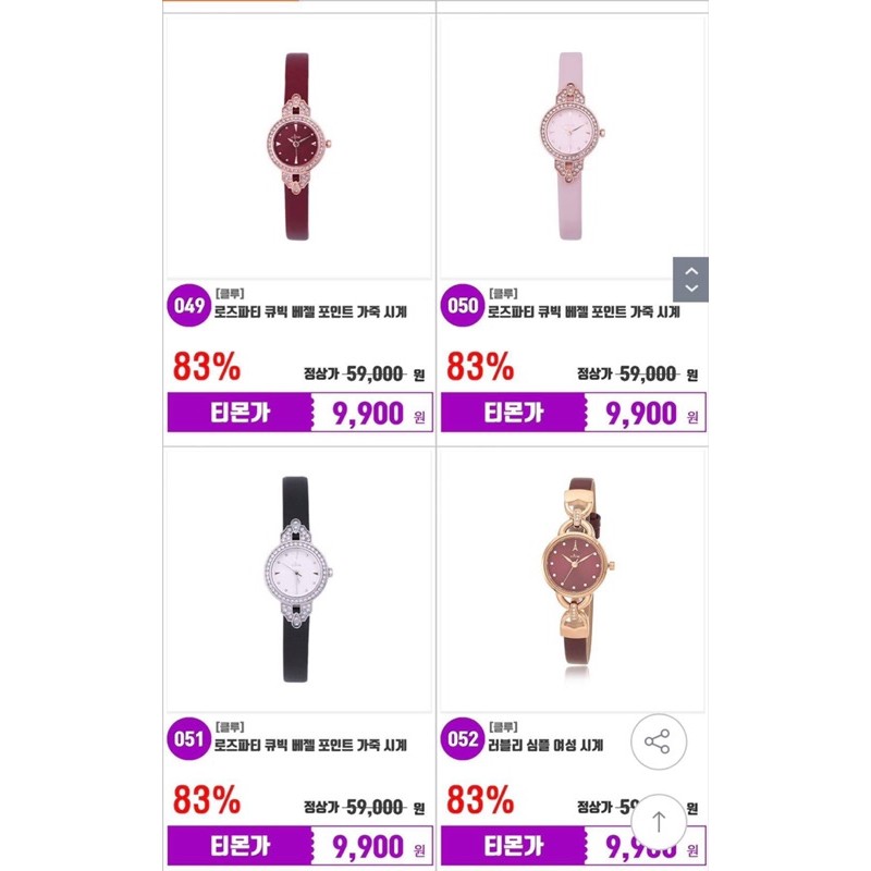 Đồng Hồ Clue nội địa Hàn