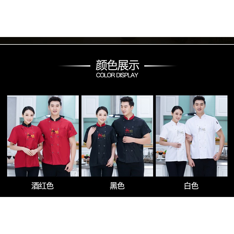 Đồng Phục Đầu Bếp Thiết Kế Plus Size Thoáng Khí Phong Cách Trung Hoa Cho Nam Và Nữ