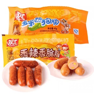 Xúc Xích Ngô😋