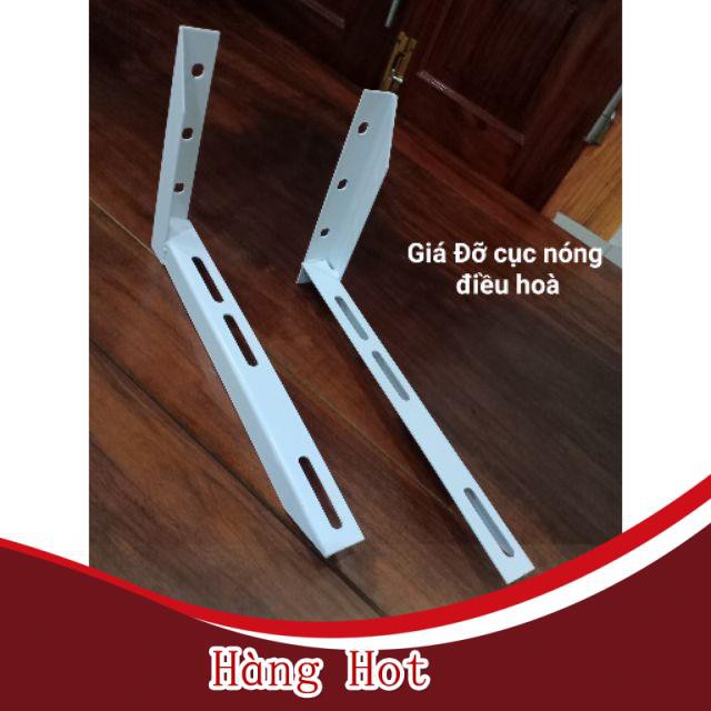 Bán sỉ Bộ giá đỡ/ treo cục nóng điều hoà sơn Loại tĩnh điện chống rỉ sét