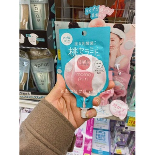 Mặt nạ sủi bọt Momo Puri Bubble Pack nội địa Nhật