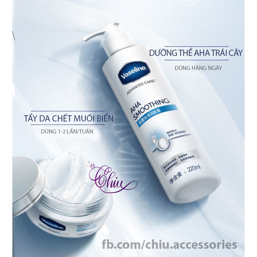 Sữa dưỡng thể sáng da loại bỏ da sần sùi Vaseline Aha Smoothing 220 ml
