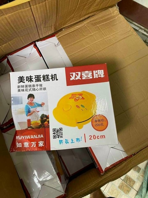 Máy làm bánh tại nhà nhỏ gọn hình thú gồm 7 khuôn chống dính tiện lợi