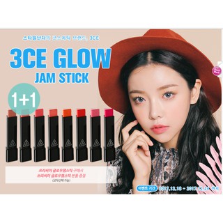 (Hàng sẵn có bill) Son Dưỡng Môi Có Màu 3CE Glow Jam Stick
