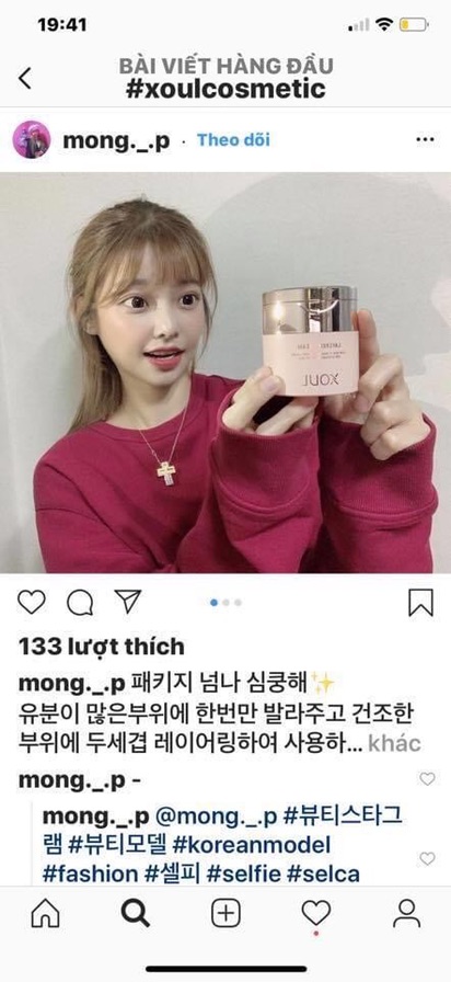 KEM DƯỠNG 𝐗𝐎𝐔𝐋 𝐋𝐀𝐘𝐄𝐑𝐄𝐃