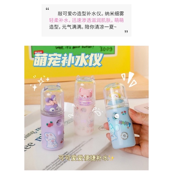 Máy phun sương cầm tay hình nhân vật dễ thương sử dụng cấp ẩm cho da vào thời tiết hanh khô hay ngồi điều hoà