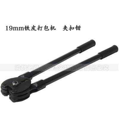 Máy bay thuê bao làm bằng tay 19mm máy bay thuê bao bằng sắt thủ công máy bay thuê bao