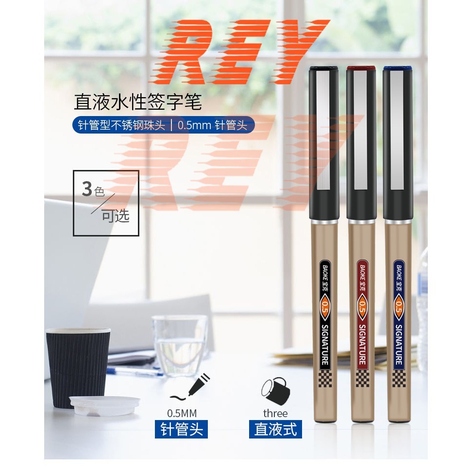 Hộp 12 cây bút gel ký tên - Signature BK111 - Roller BK110 sản phẩm Baoke chính hãng chất lượng cao