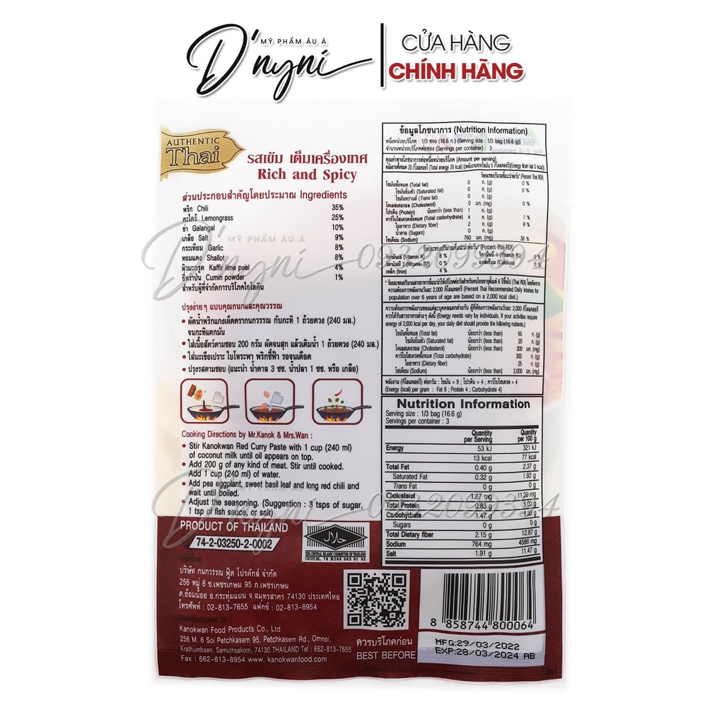 Sốt Gia Vị Cà Ri Đỏ KANOKWAN Red Curry Paste 50g Thái Lan