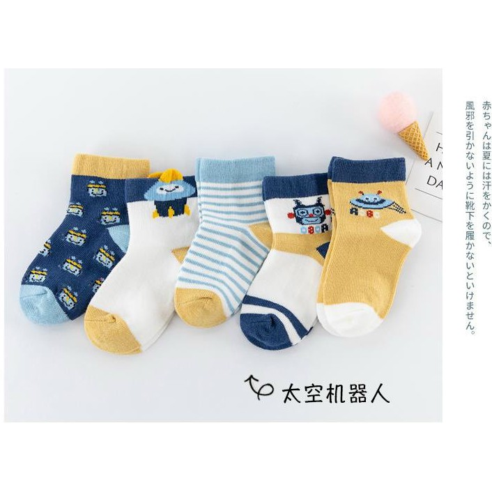 Tất cho bé  SET 5 ĐÔI  cao cổ chất cotton mềm mịn cực ấm , cực đẹp cho bé từ 1-12 tuổi