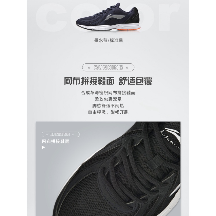 Giày chạy bộ nam thương hiệu Lining 2022 - Nhẹ bước phong vân