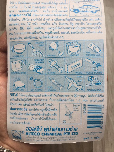 [Mã FAMINI1505 giảm 10K đơn từ 20K] Keo dán đa năng siêu dính Indonesia KEO