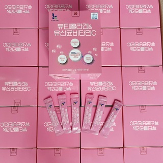 Bột collagen Siêu vi nano phục hồi dưỡng da trắng da căng bóng ngăn ngừa lão hóa hộp 90*180g